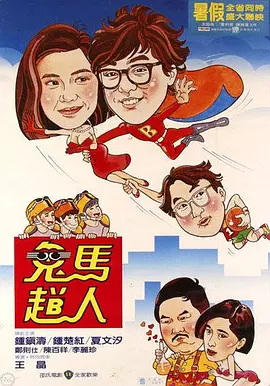 亚洲欧美另类综合日韩